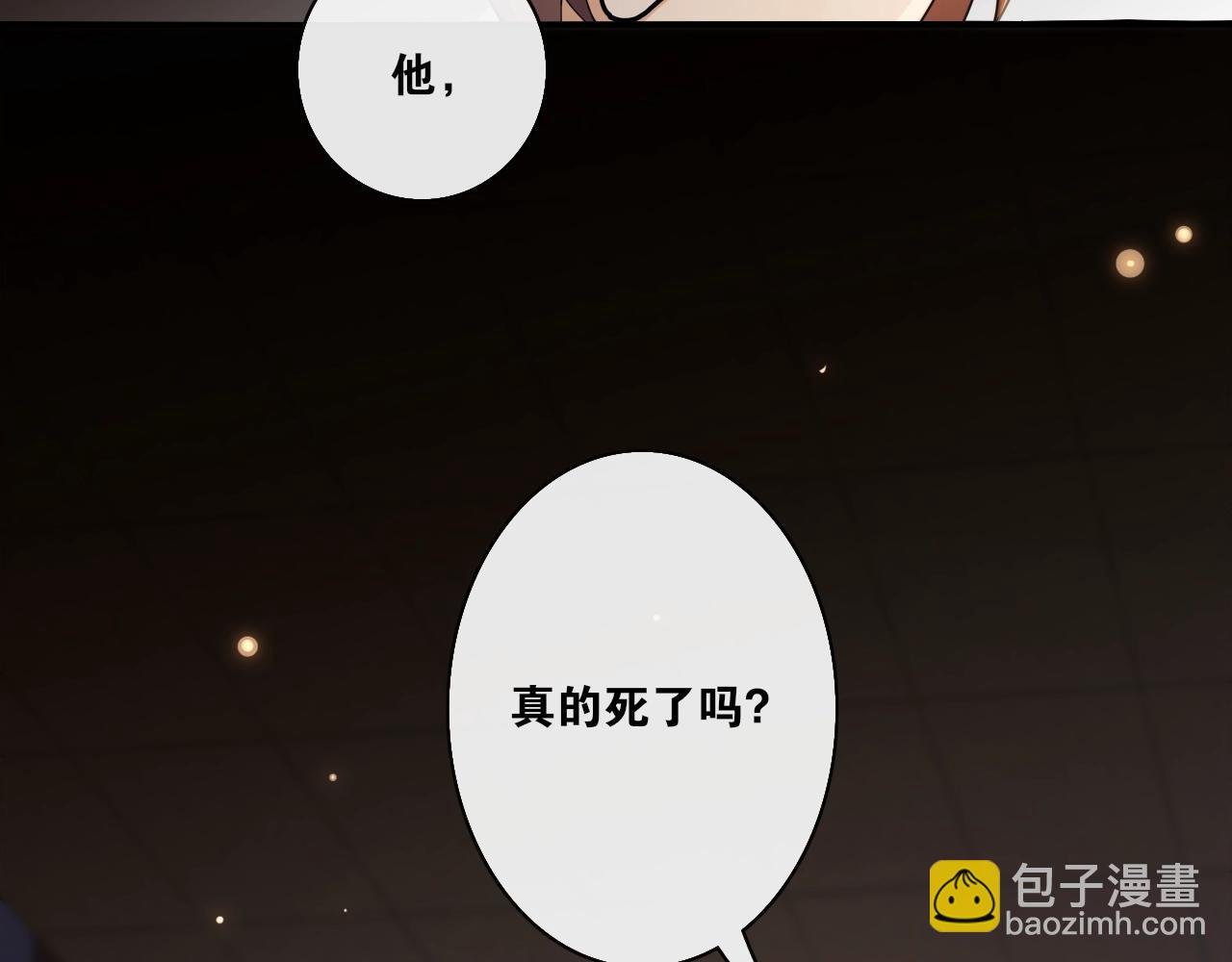 第29话 黑暗中的约定