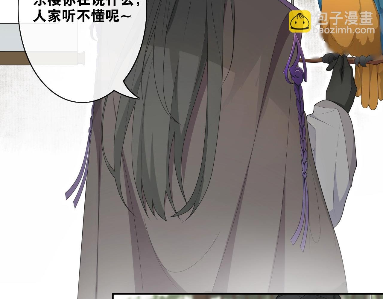 第30话 请入瓮