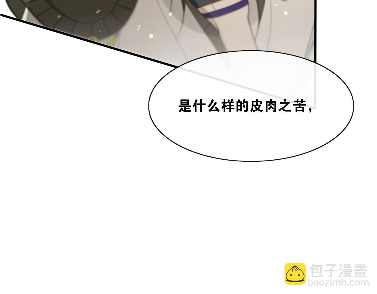 第30话 请入瓮