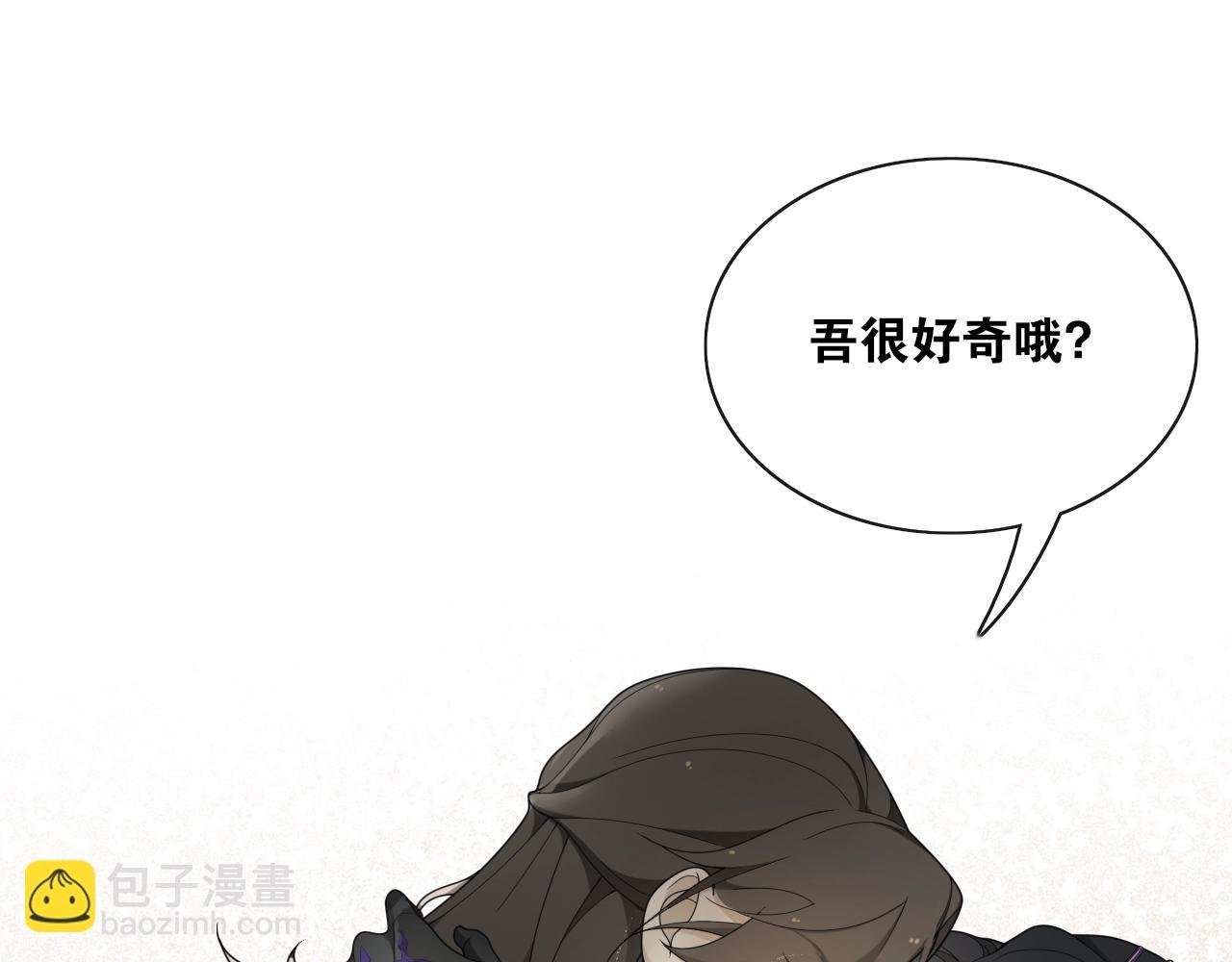第30话 请入瓮