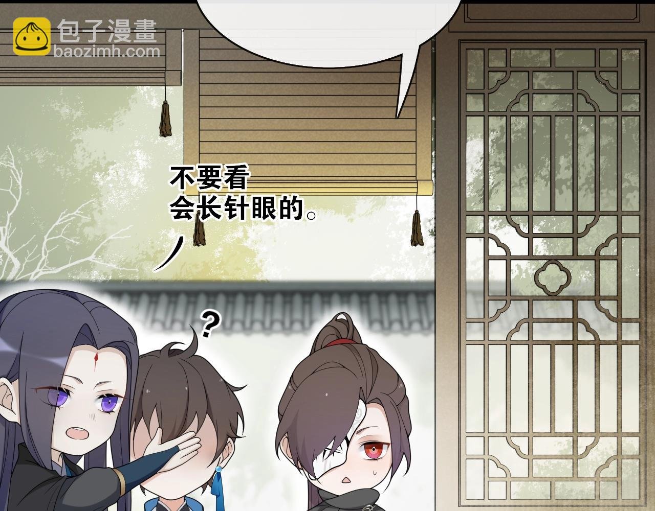 第30话 请入瓮