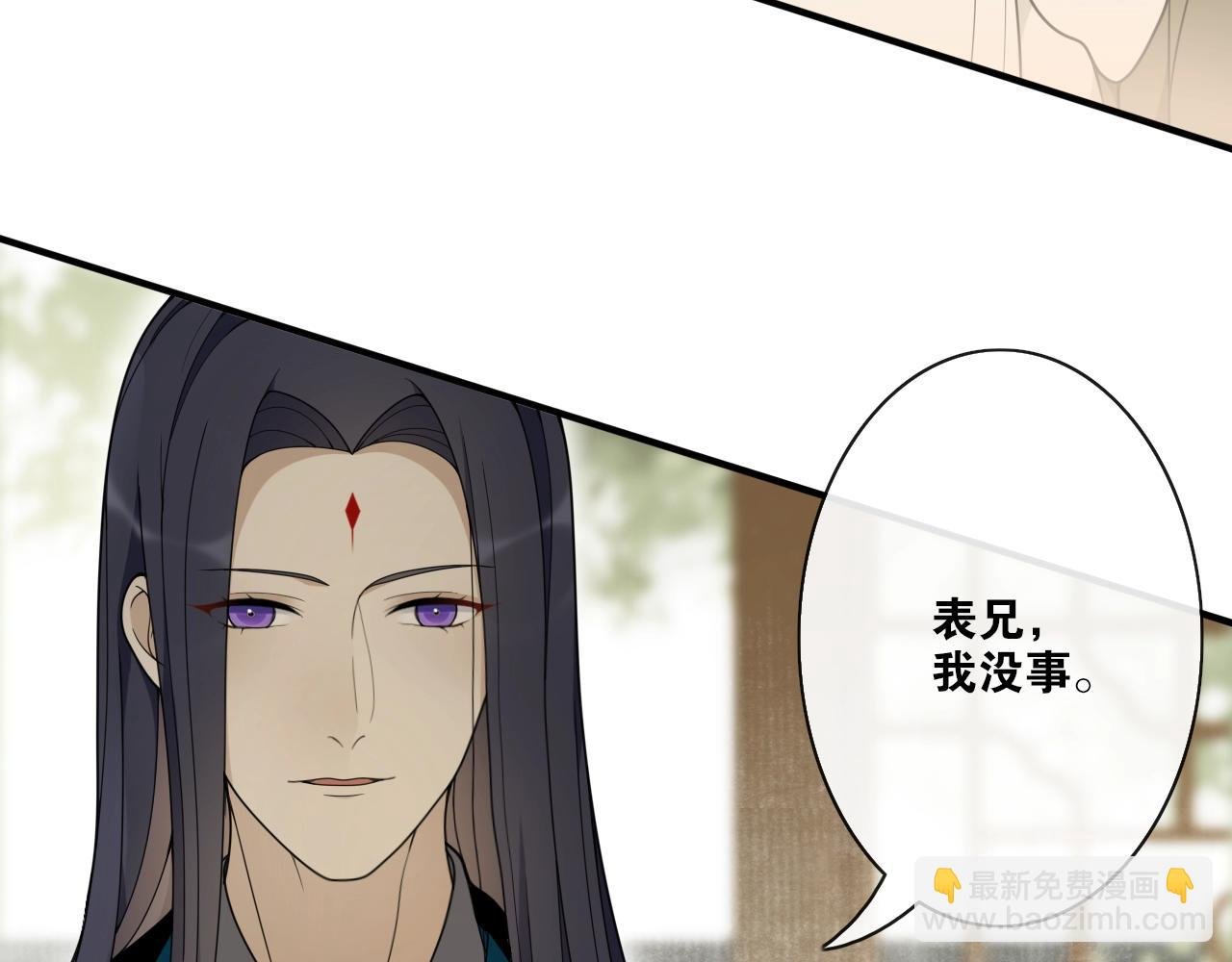 第30话 请入瓮