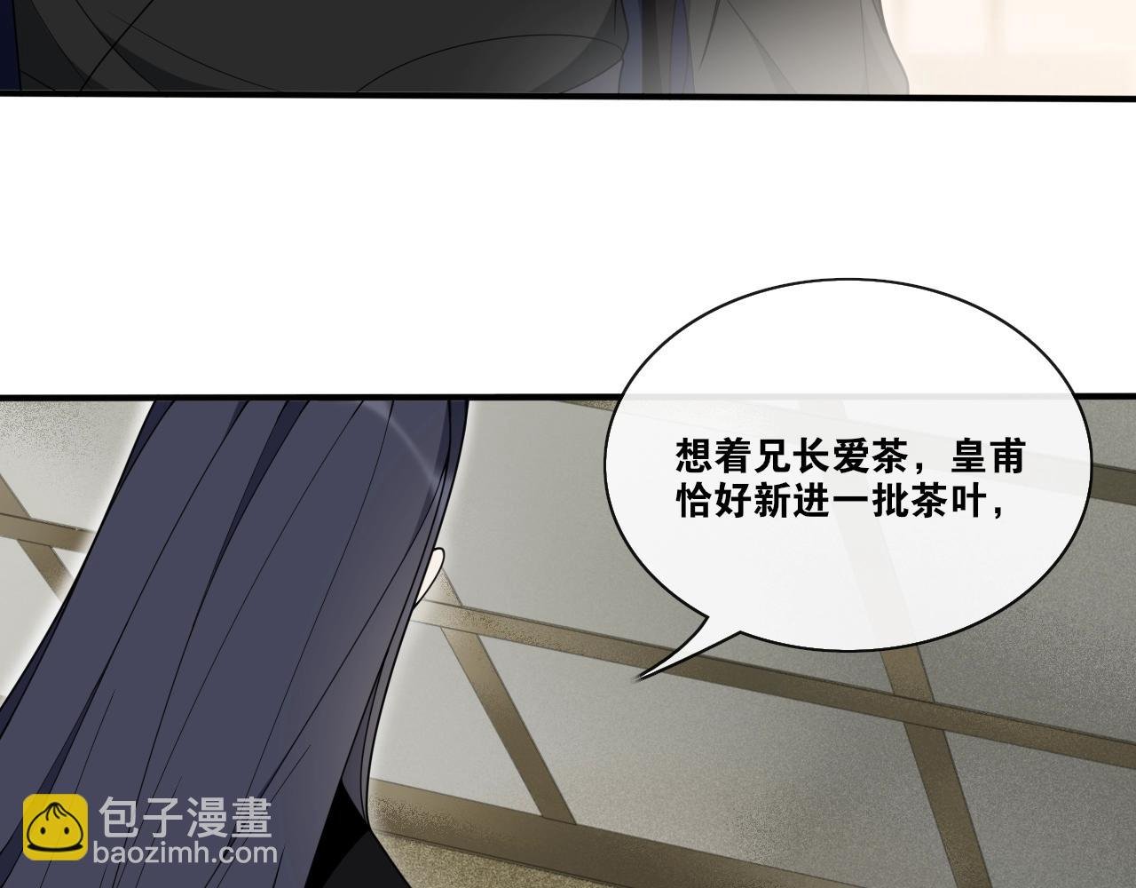 第30话 请入瓮