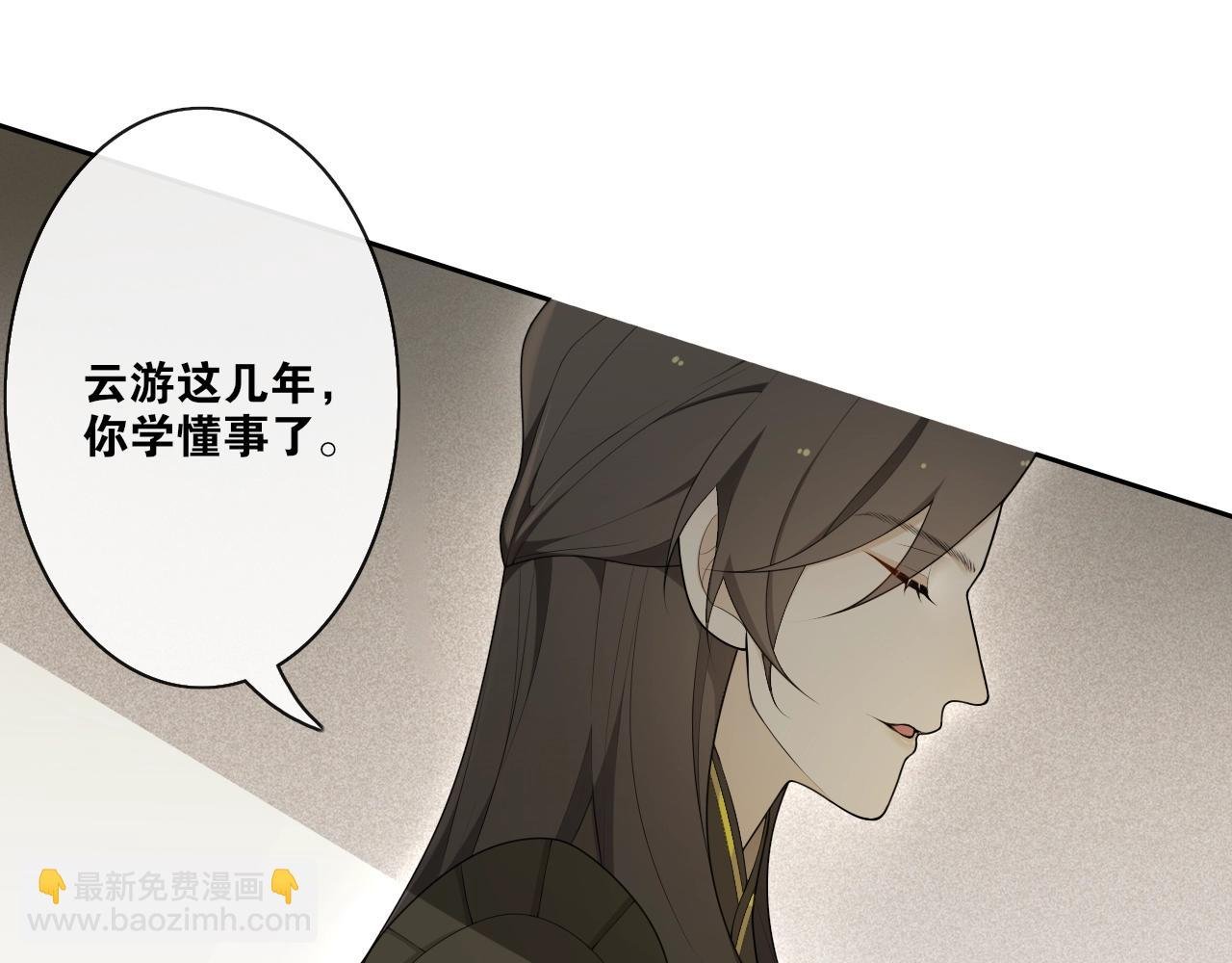 第30话 请入瓮
