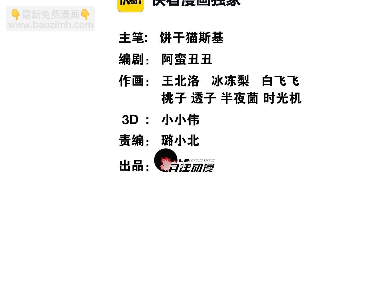 第31话 你的心愿