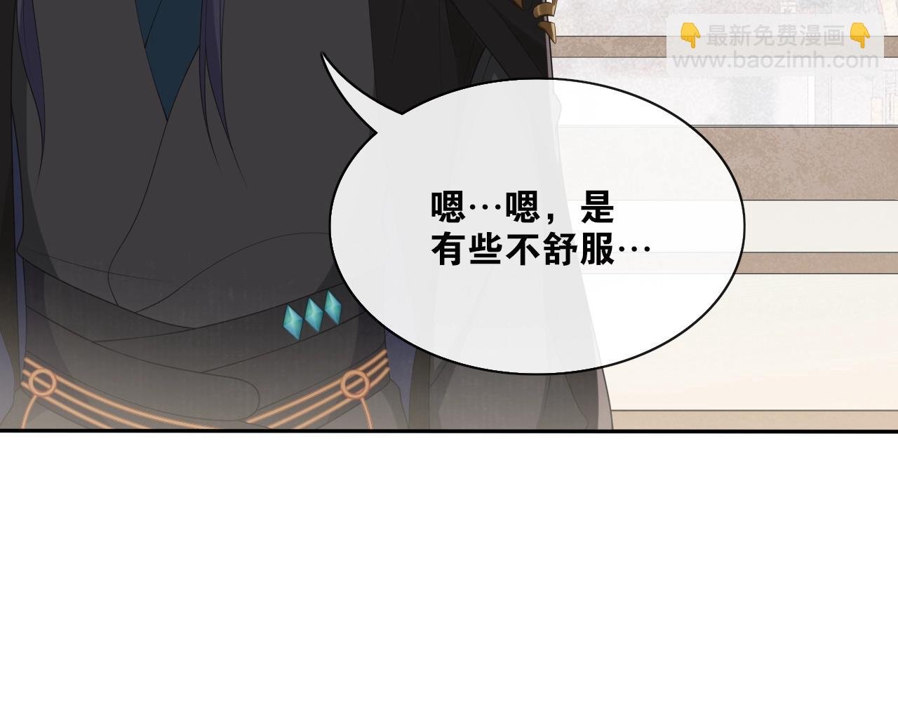 第31话 你的心愿