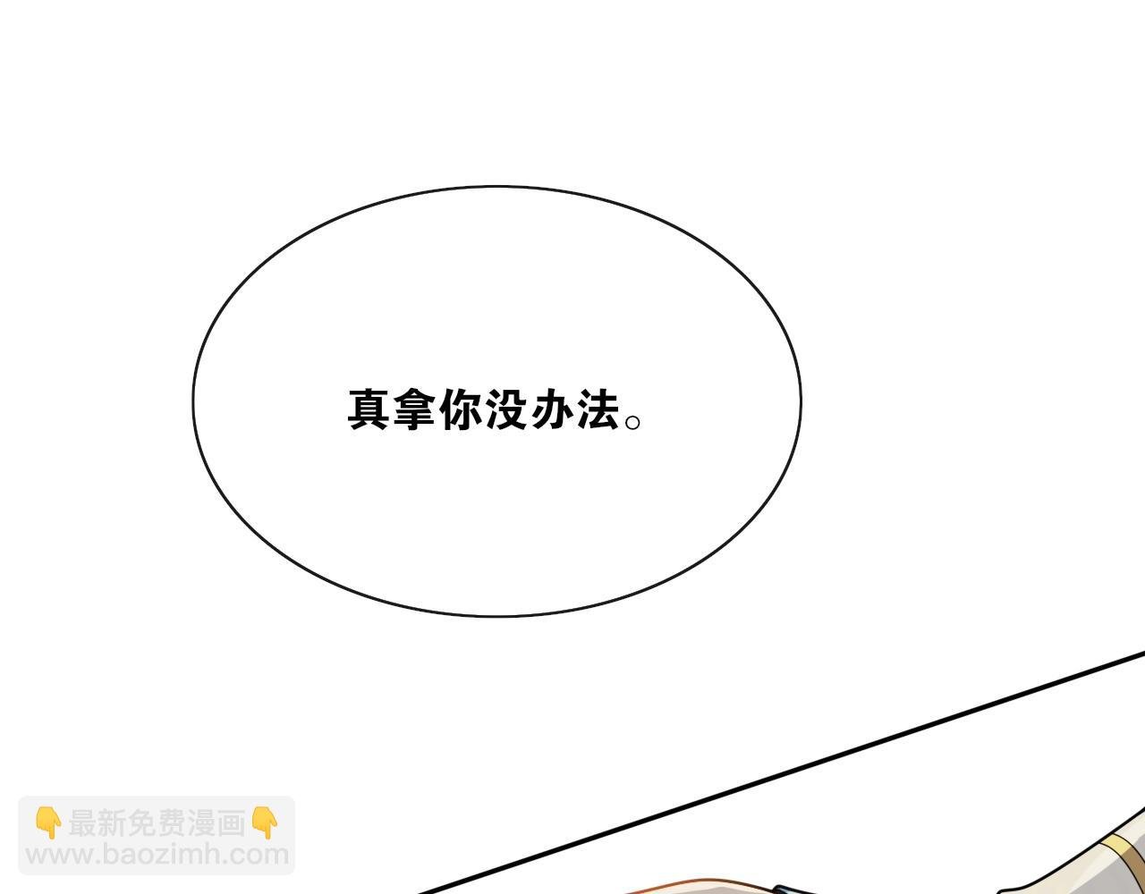 第31话 你的心愿