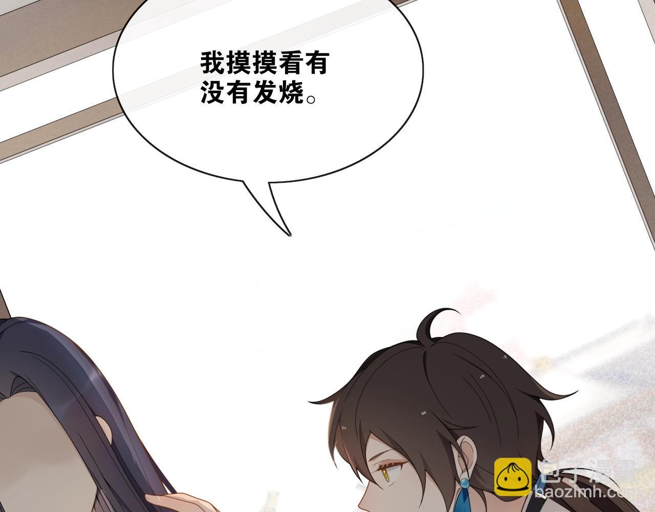 第31话 你的心愿