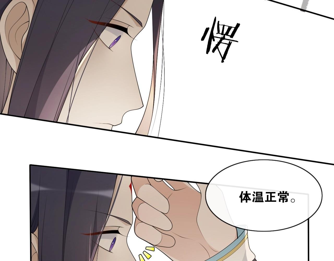 第31话 你的心愿