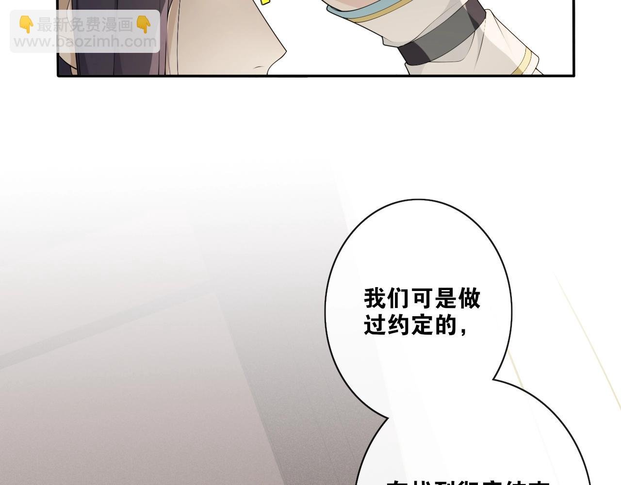 第31话 你的心愿
