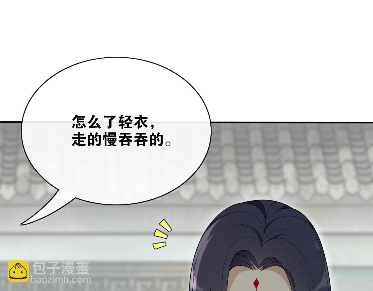 第32话 兄与弟