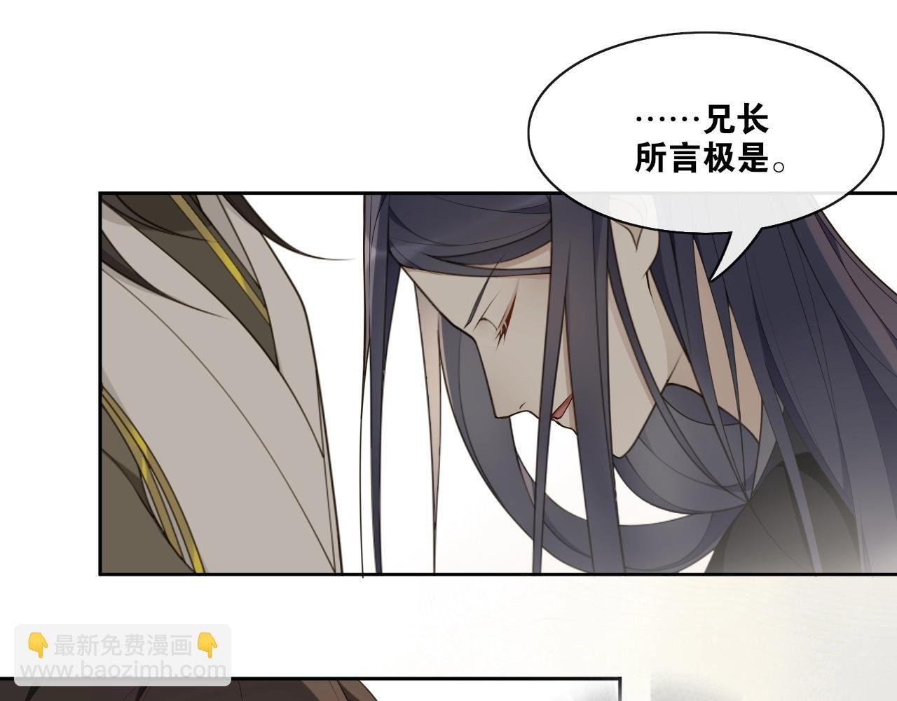 第32话 兄与弟