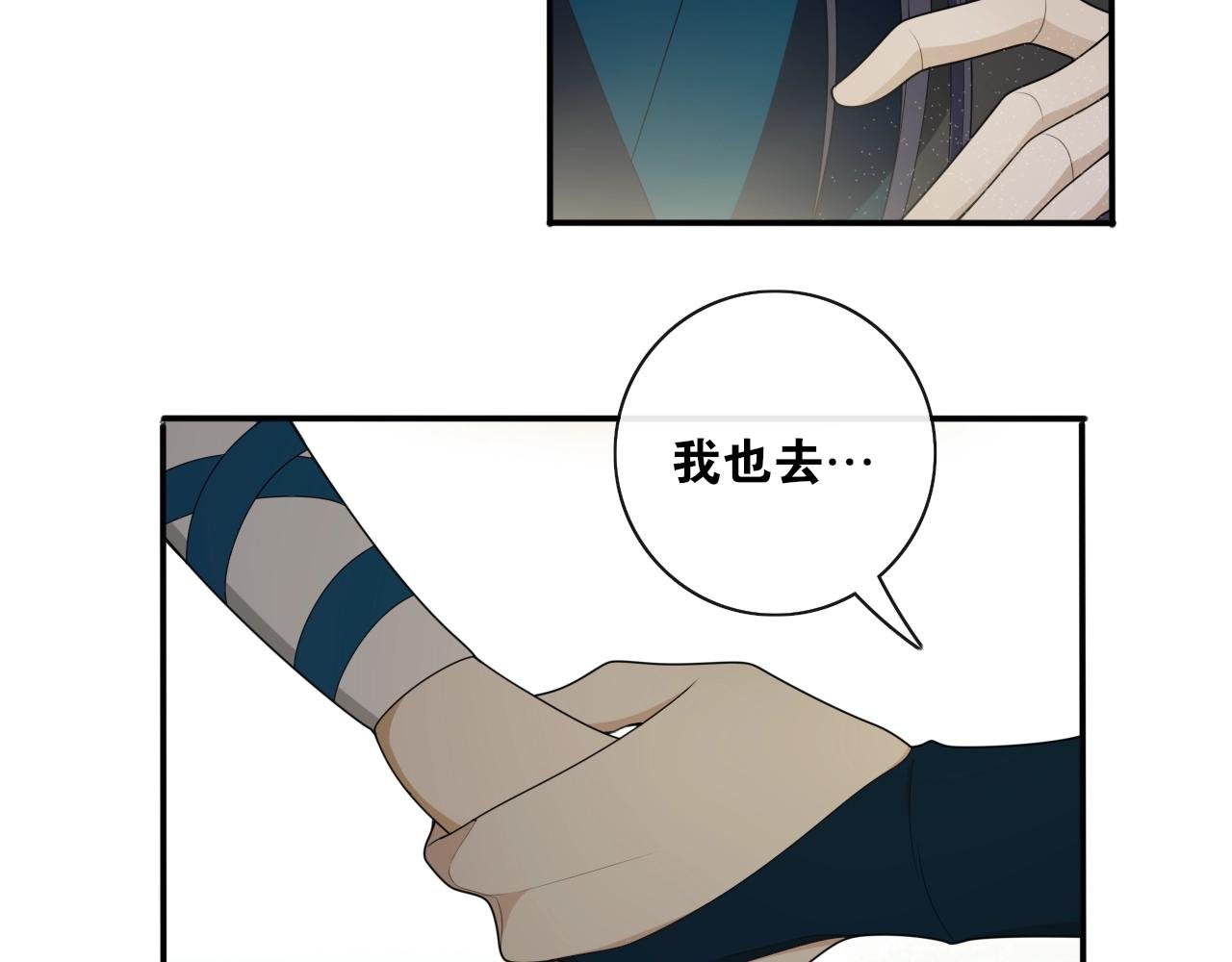 第34话 假道长
