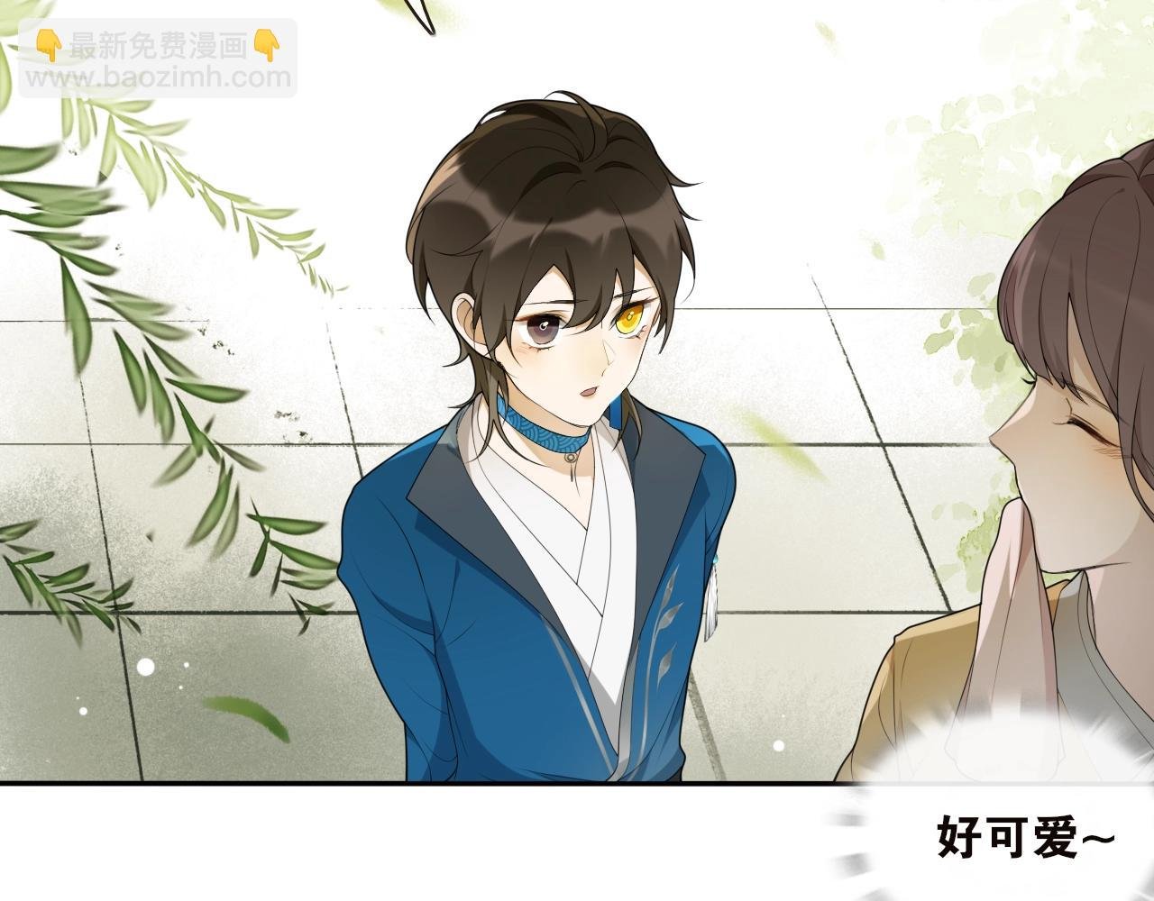 第34话 假道长