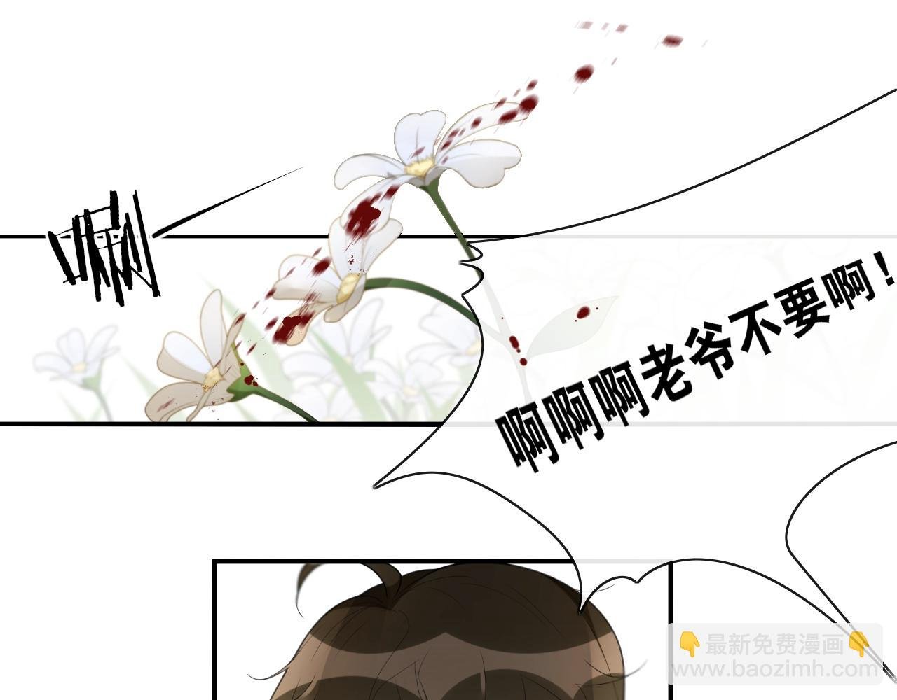 第34话 假道长