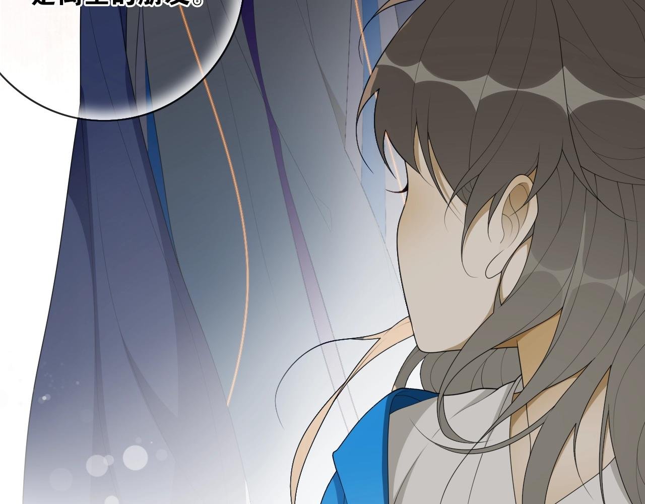 第35话 中招了？