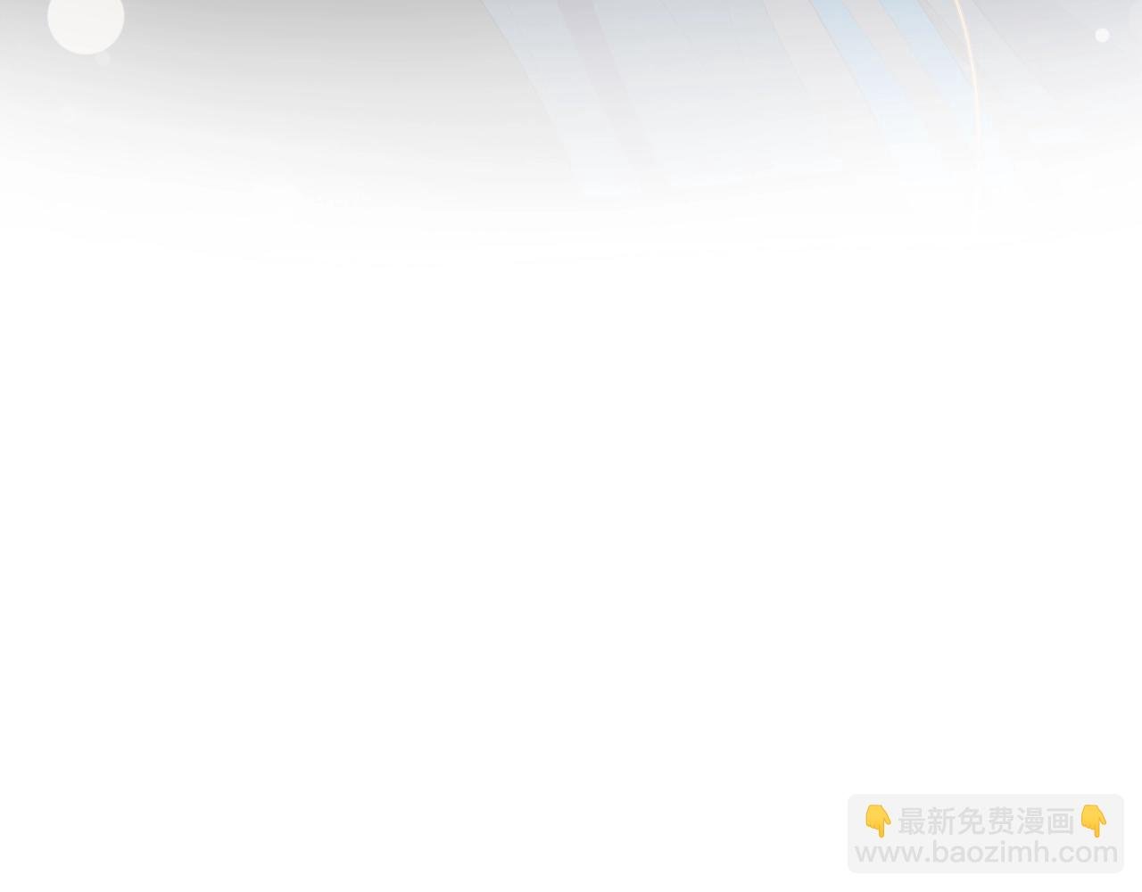 第35话 中招了？