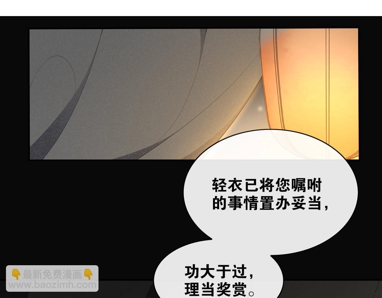 第36话 离他远点