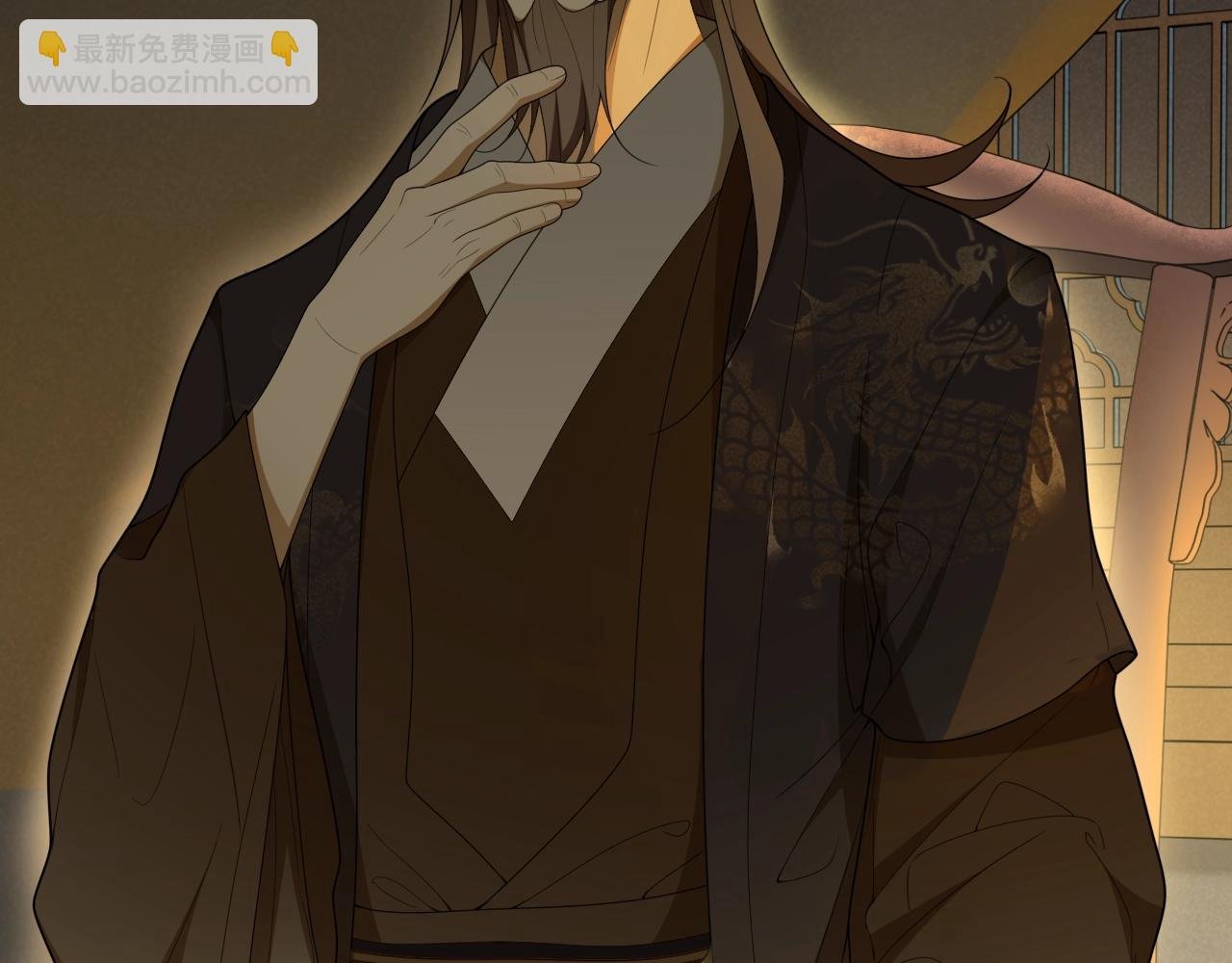 第36话 离他远点