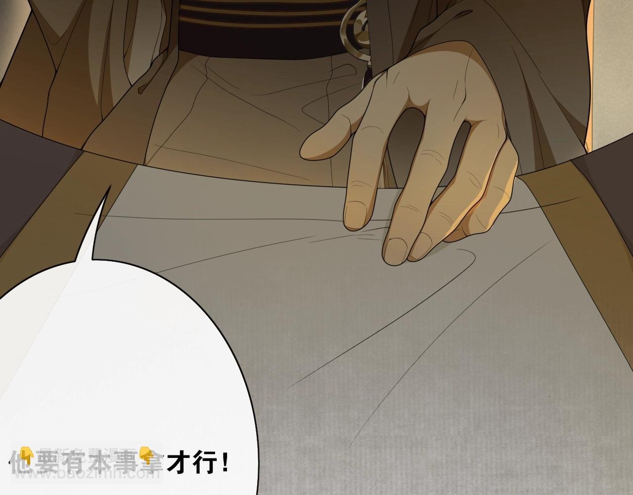 第36话 离他远点