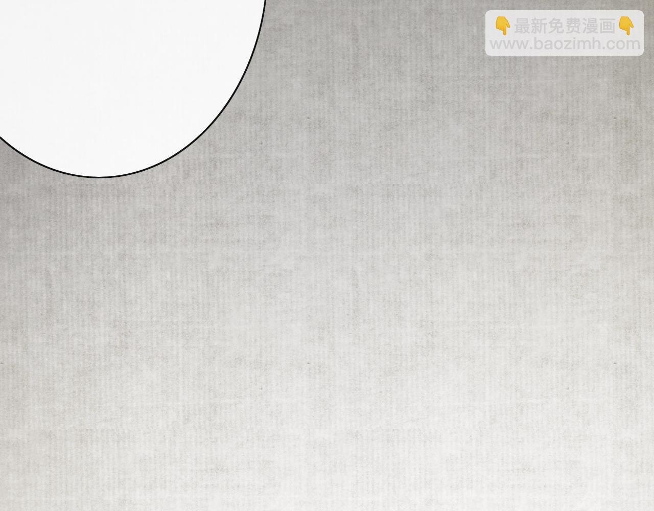 第36话 离他远点