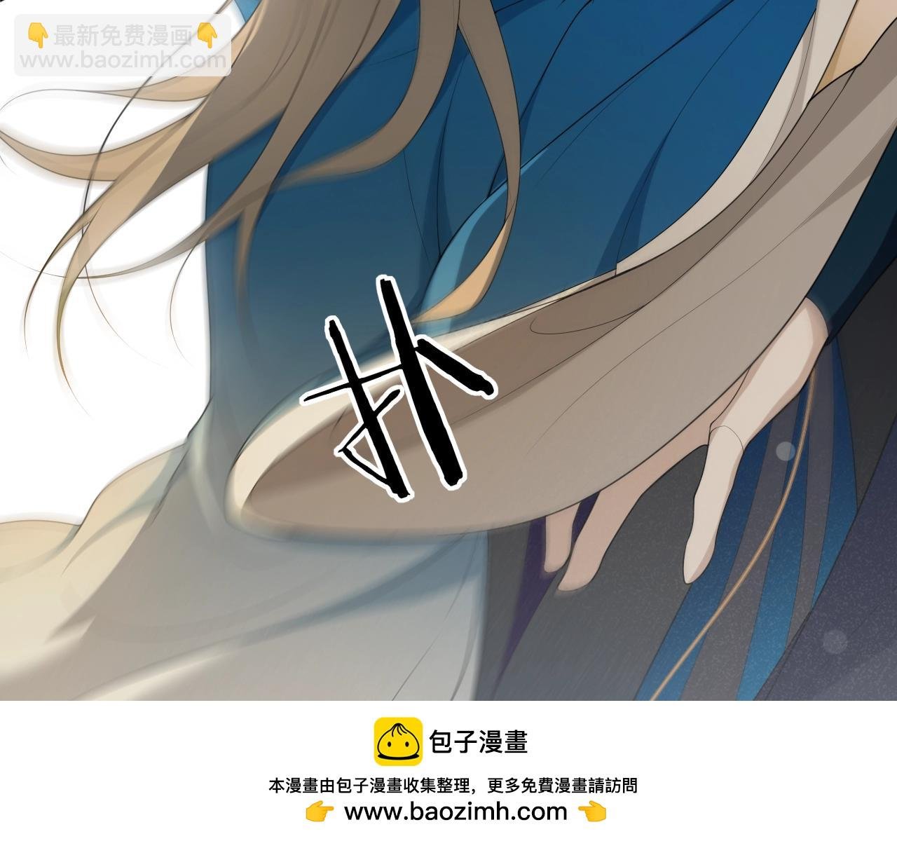 第36话 离他远点