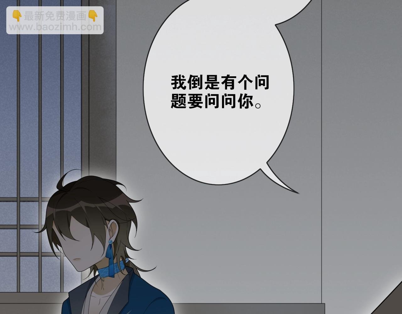 第37话 夜袭