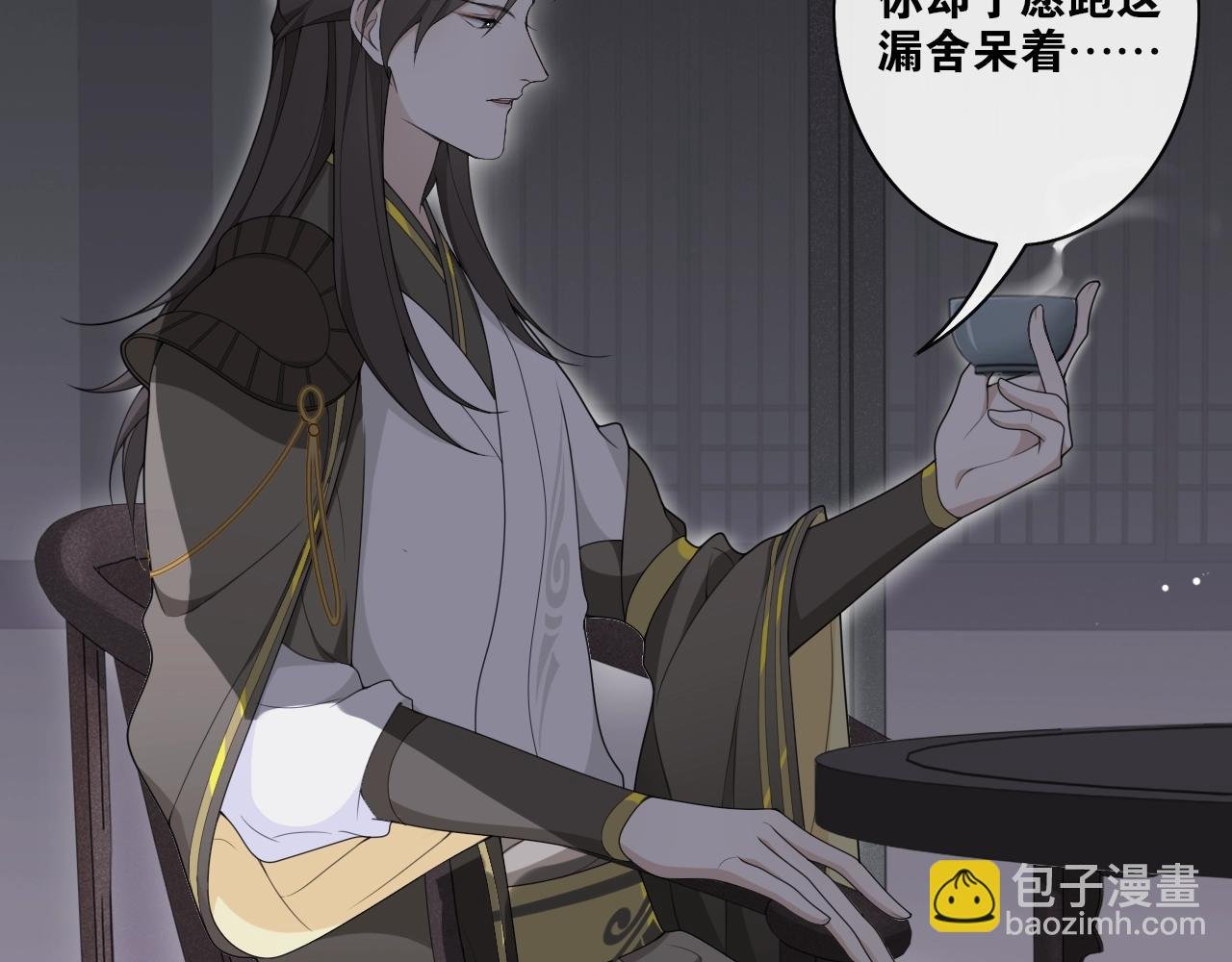 第37话 夜袭