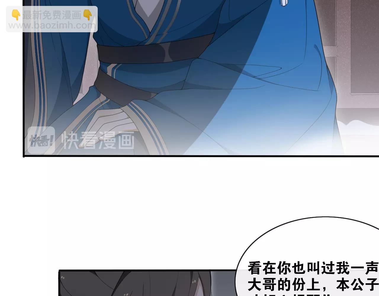 第37话 夜袭