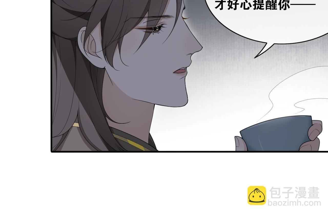 第37话 夜袭