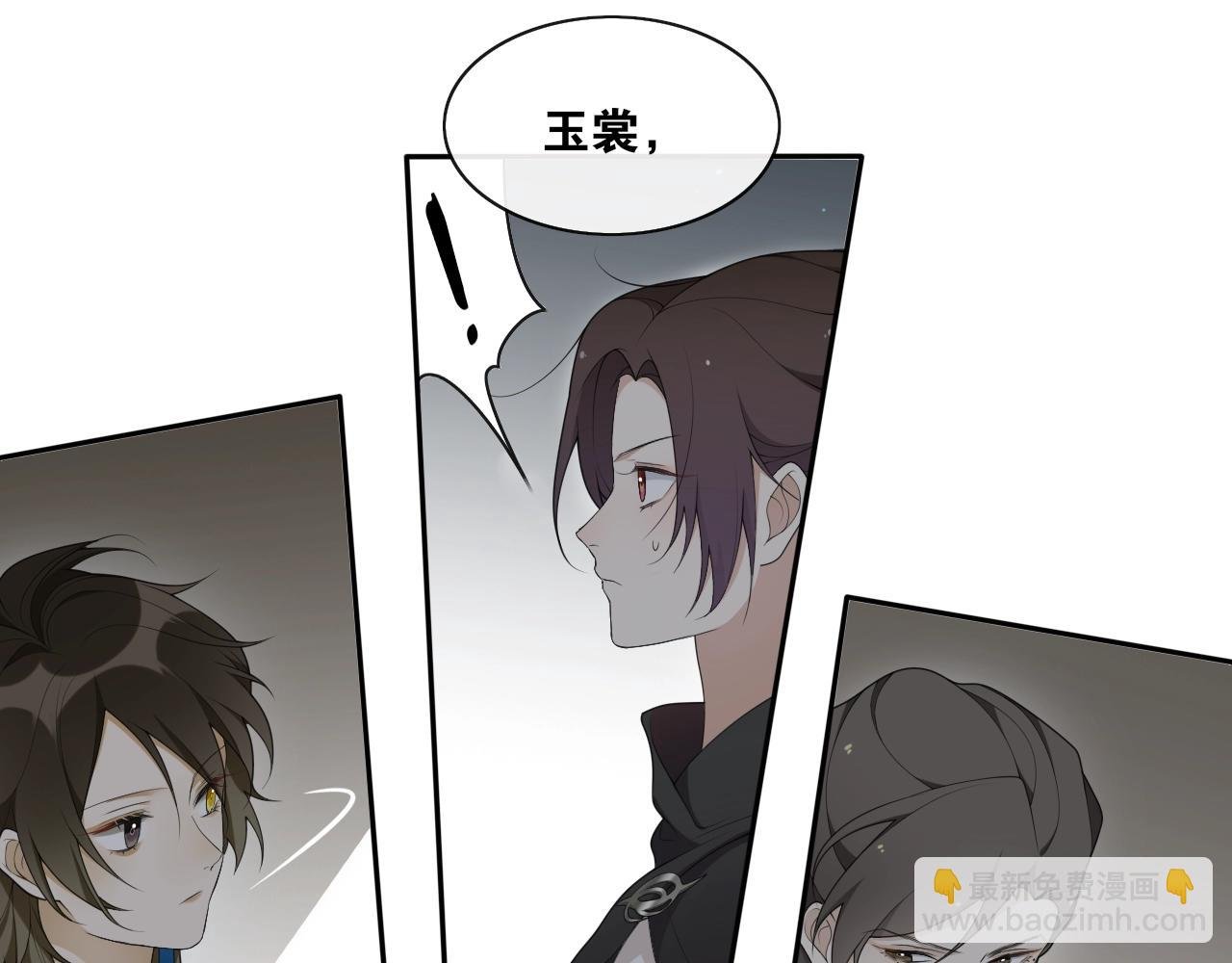第37话 夜袭