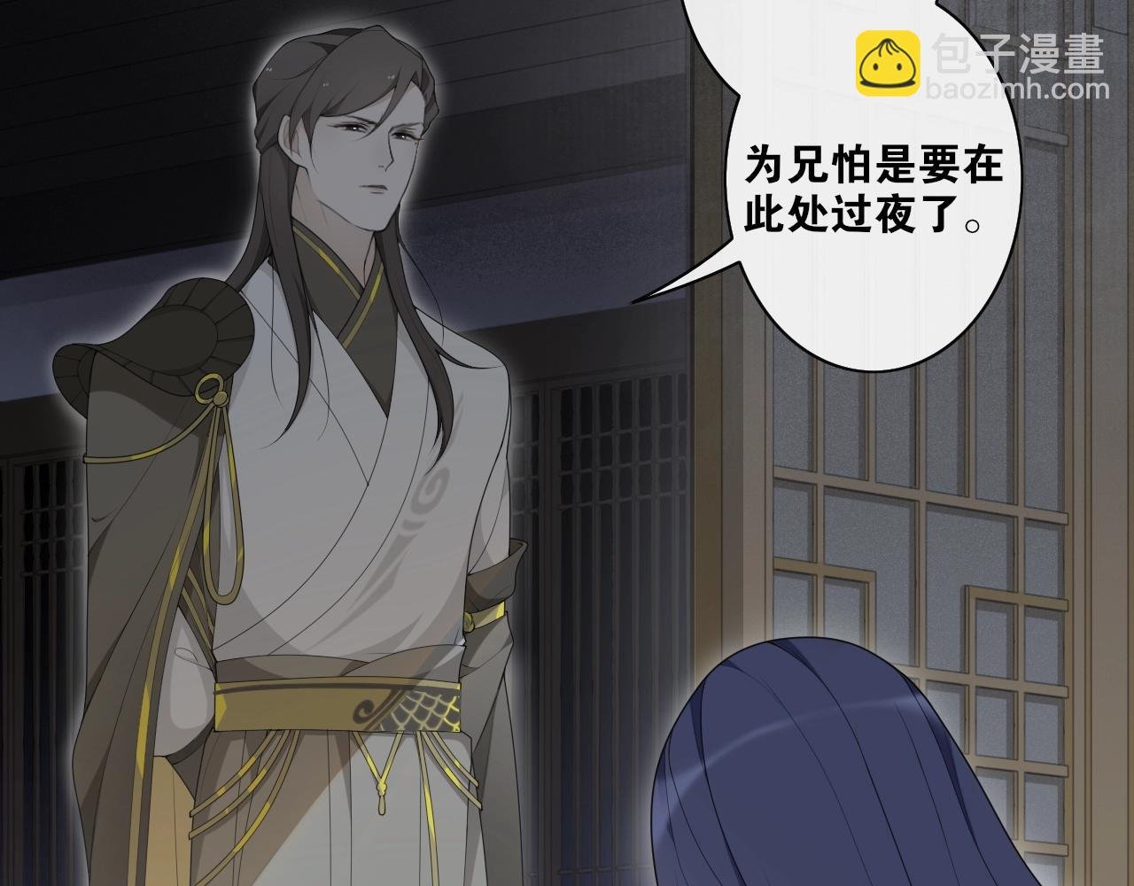 第37话 夜袭