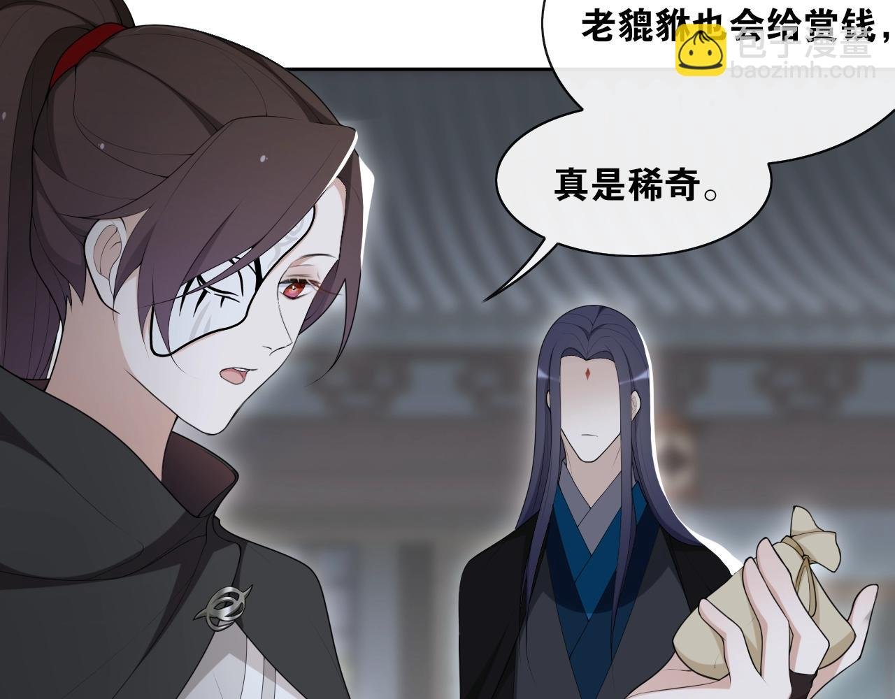 第37话 夜袭