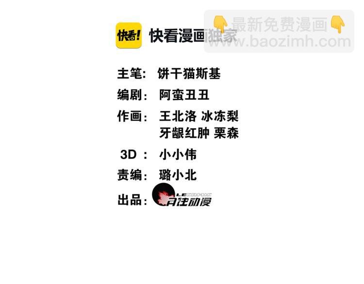 第3话 怨气满溢之地