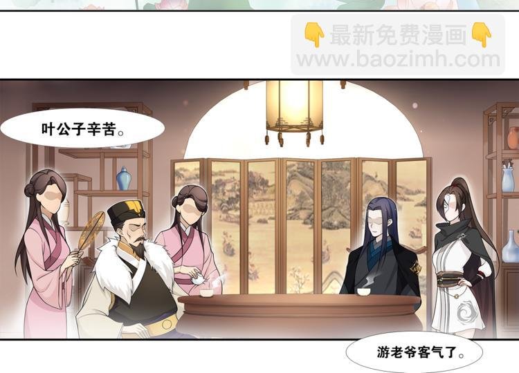 第3话 怨气满溢之地