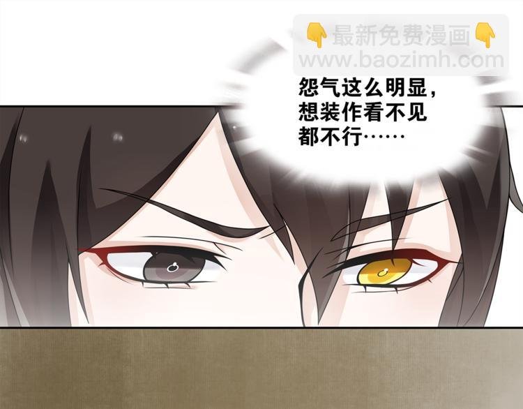 第3话 怨气满溢之地