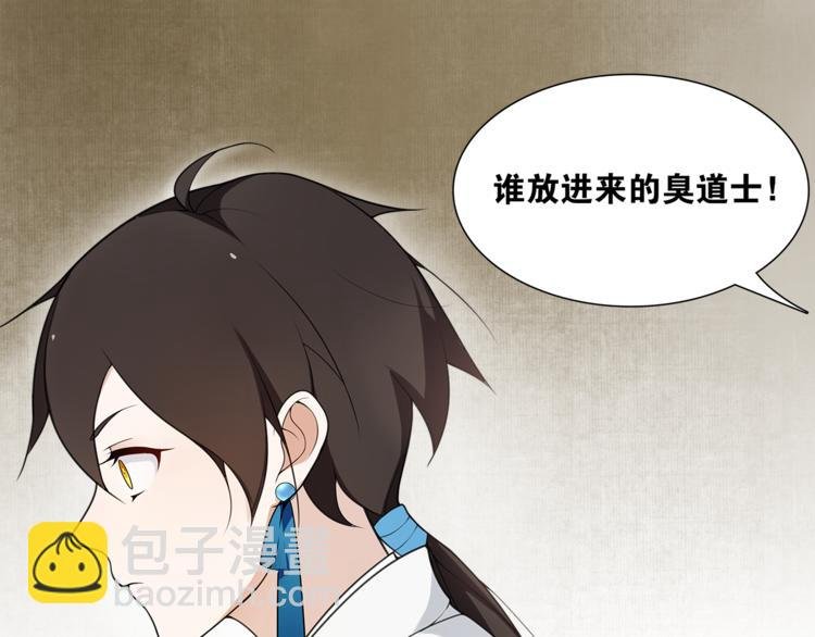 第3话 怨气满溢之地