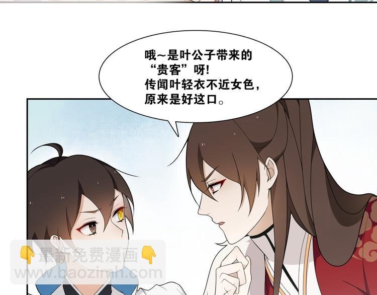 第3话 怨气满溢之地