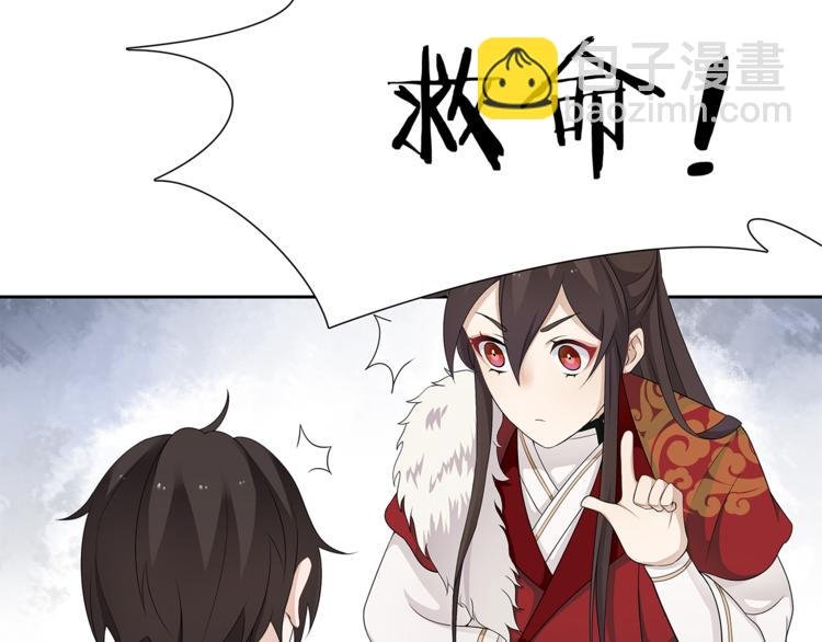 第3话 怨气满溢之地