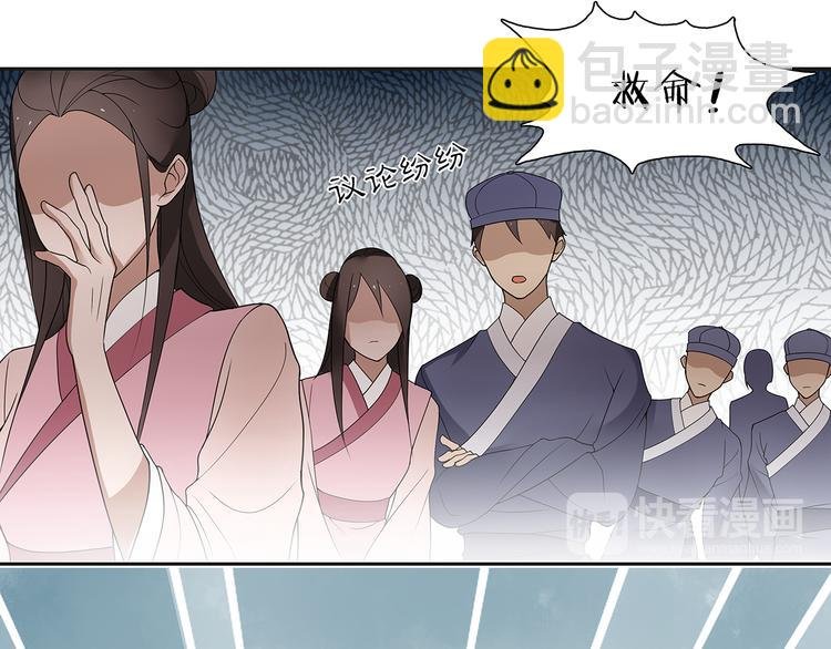 第3话 怨气满溢之地