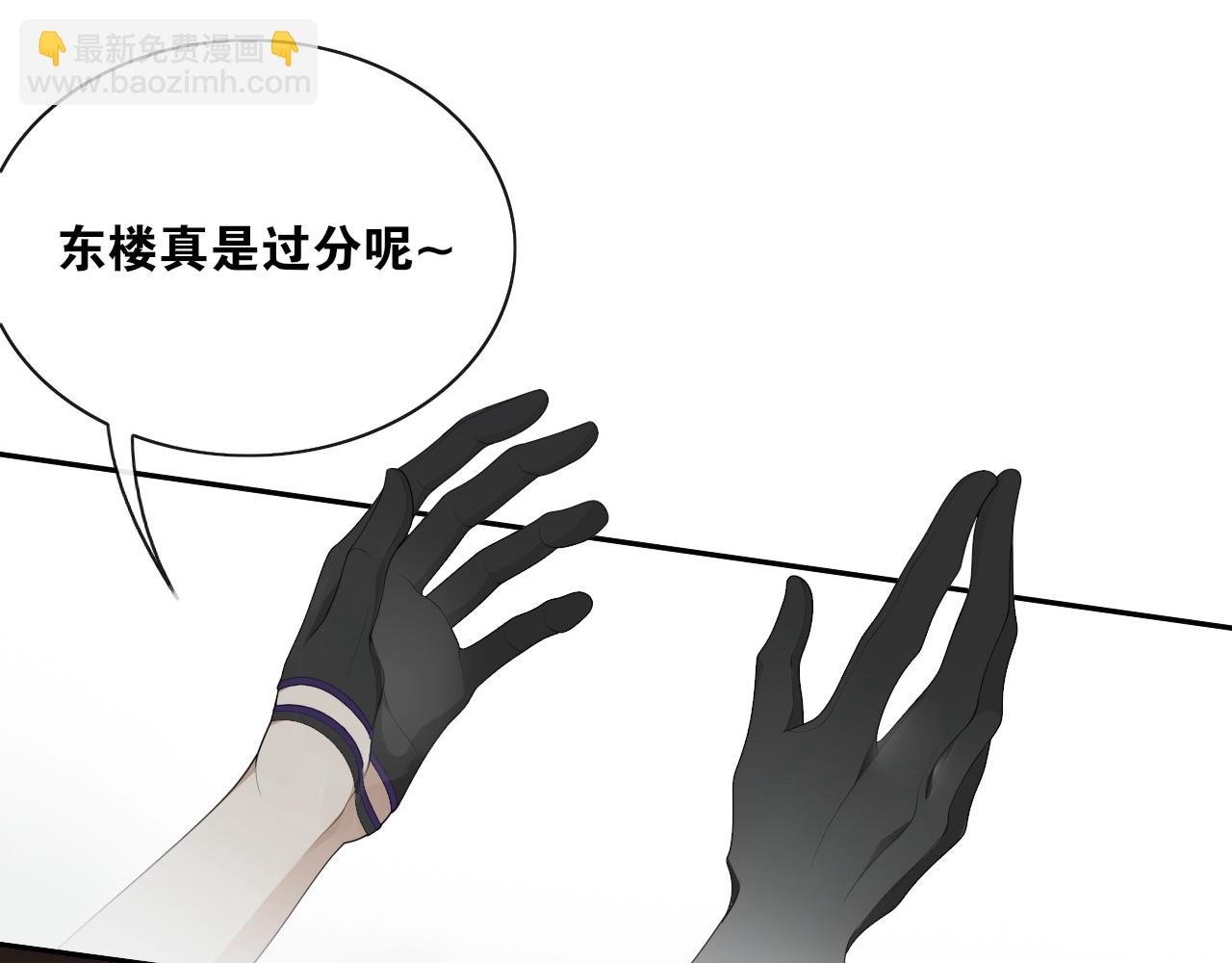 第38话 蚀把米