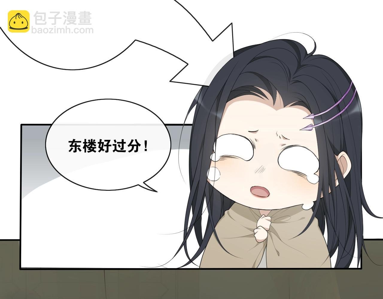 第38话 蚀把米