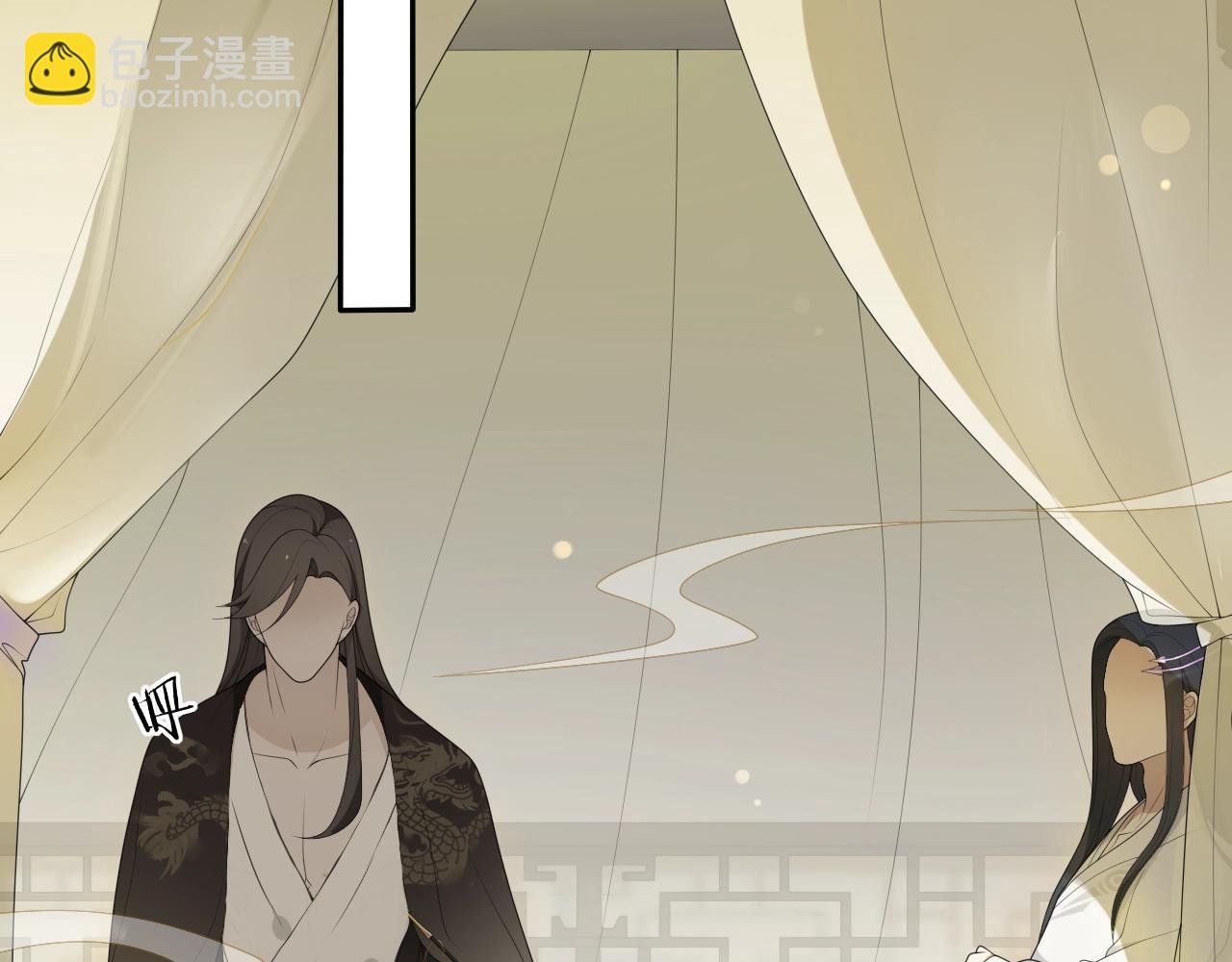 第38话 蚀把米