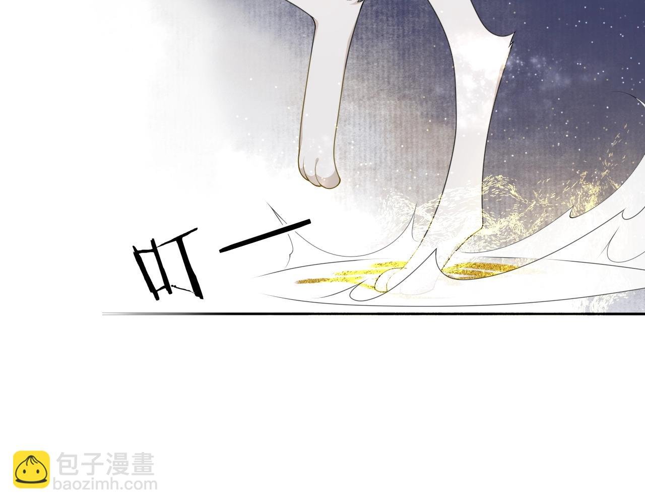 第38话 蚀把米