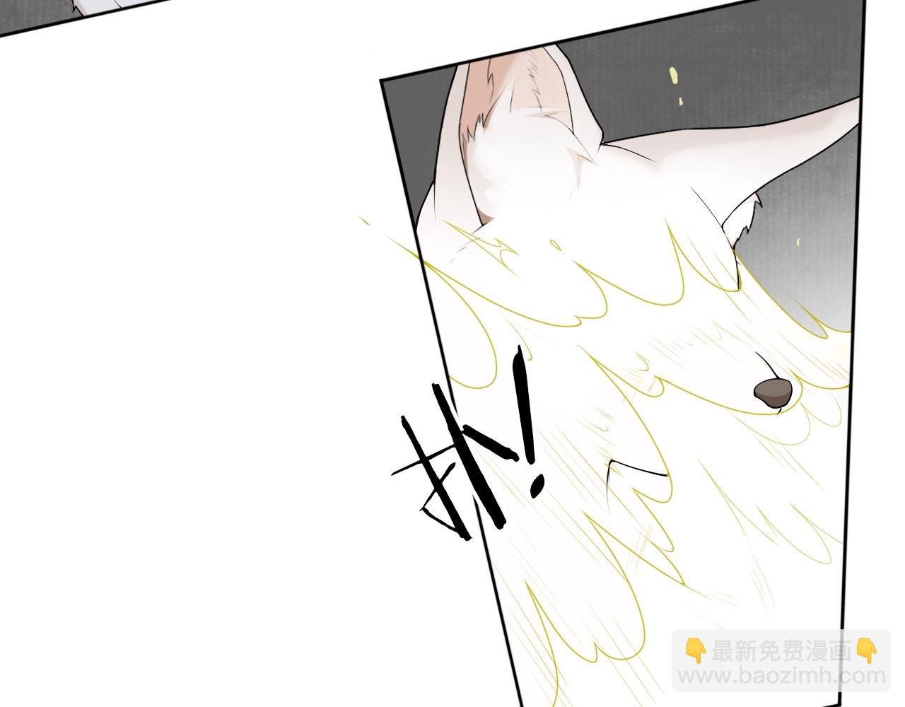 第38话 蚀把米