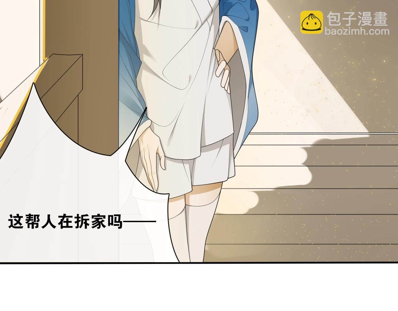 第39话 宝藏