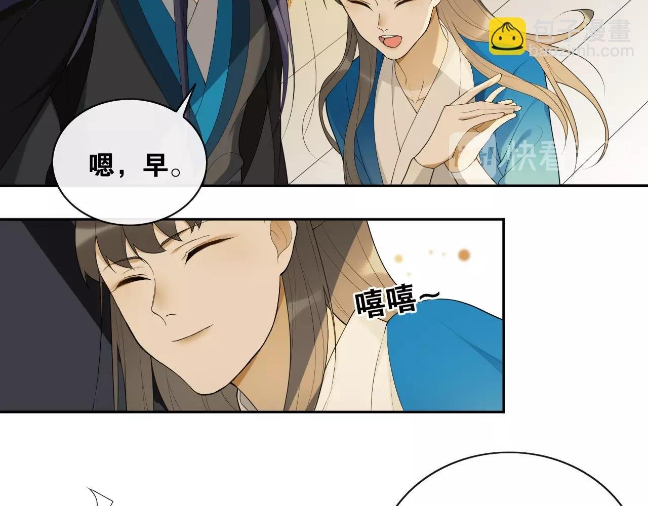 第39话 宝藏