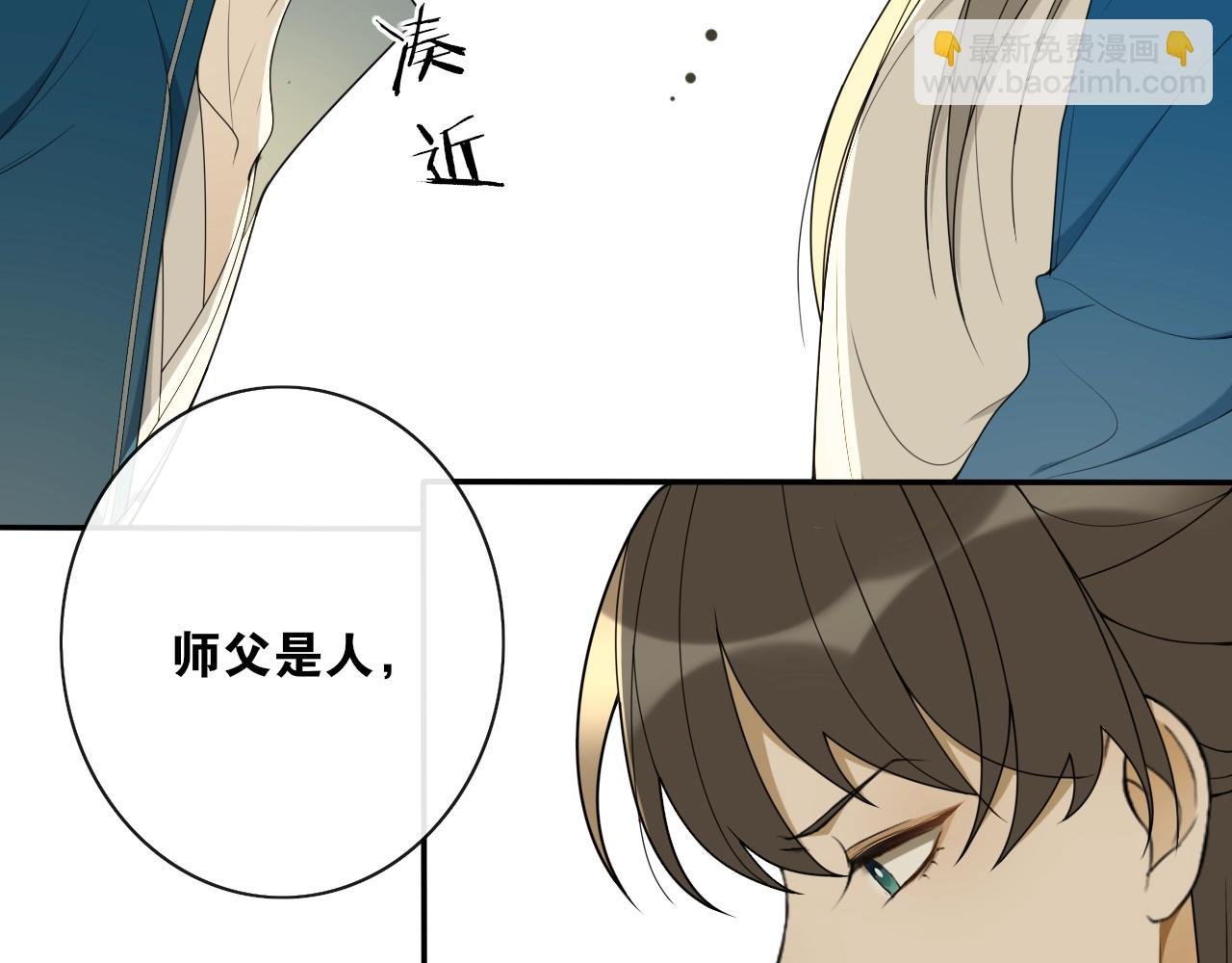 第39话 宝藏