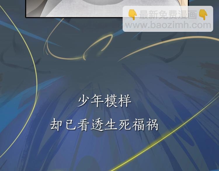 第二季序章 归来