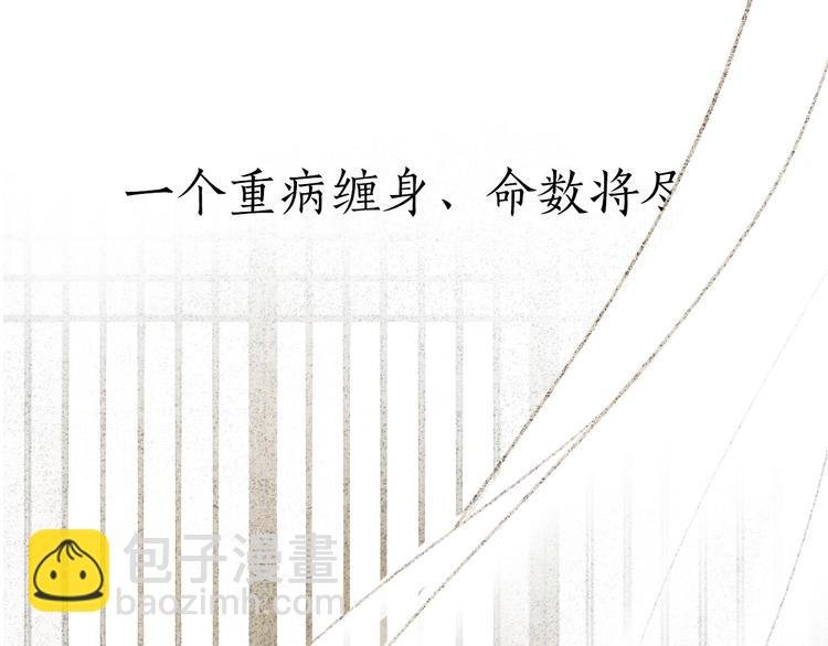 第二季序章 归来